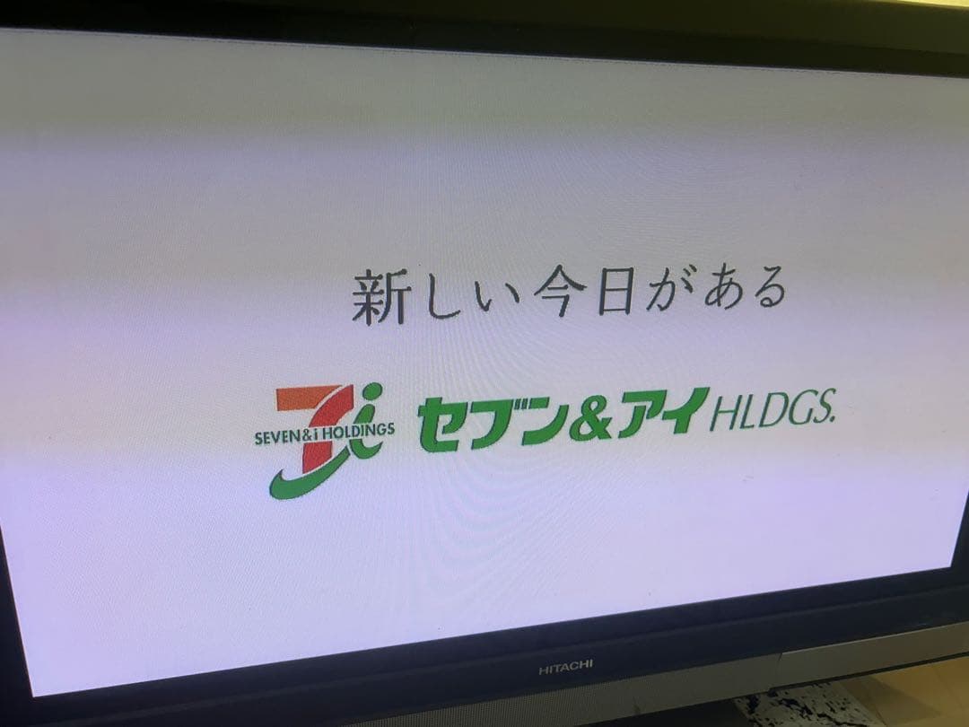 maxell iVDR-S1TB （500GB ×2個）日立37 型TVセット