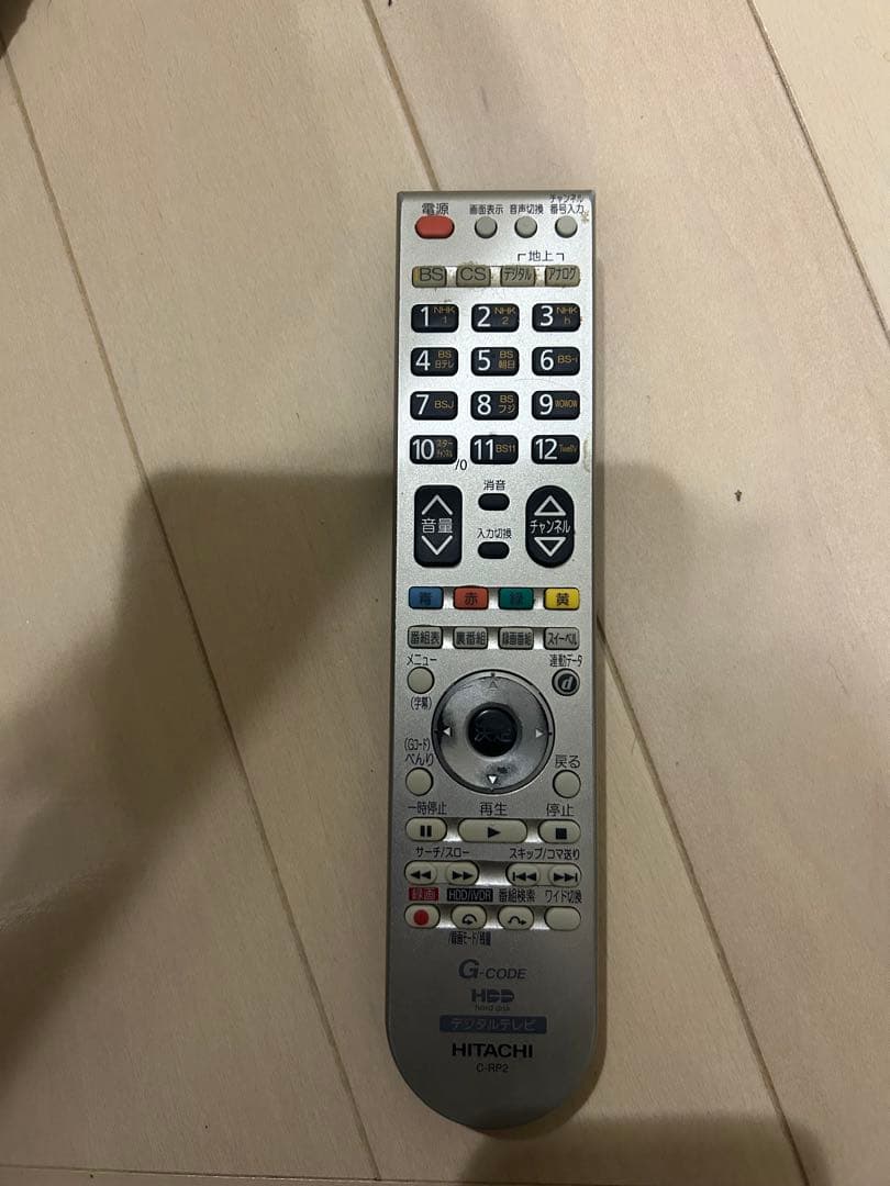 maxell iVDR-S1TB （500GB ×2個）日立37 型TVセット