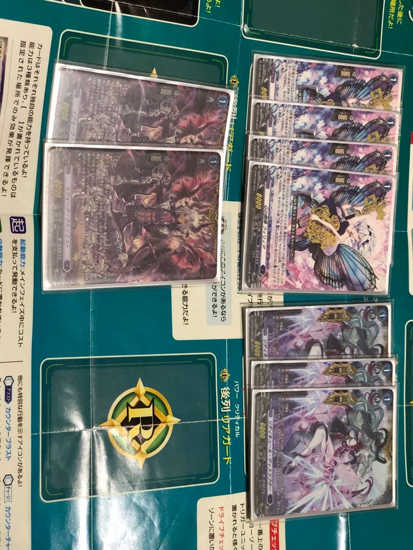 ブラグドマイヤー　高レアデッキパーツセット