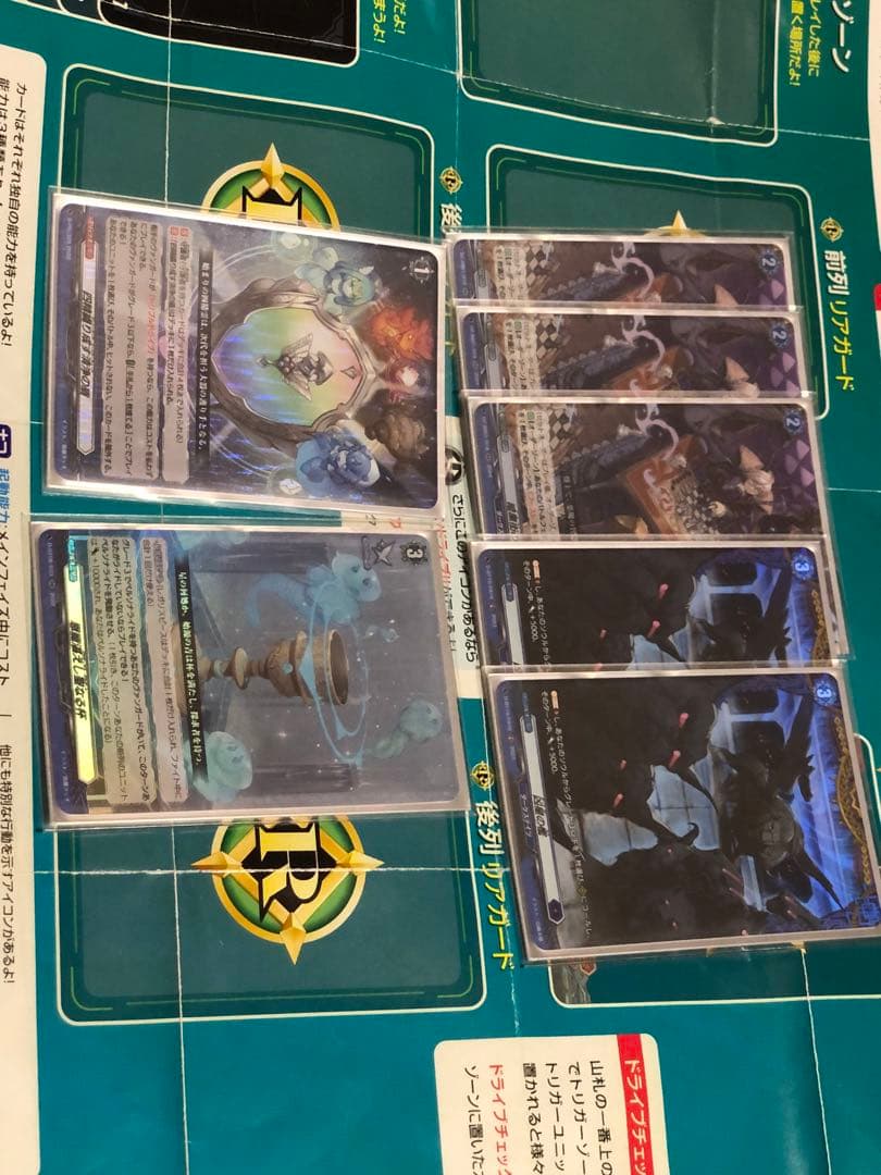 ブラグドマイヤー　高レアデッキパーツセット