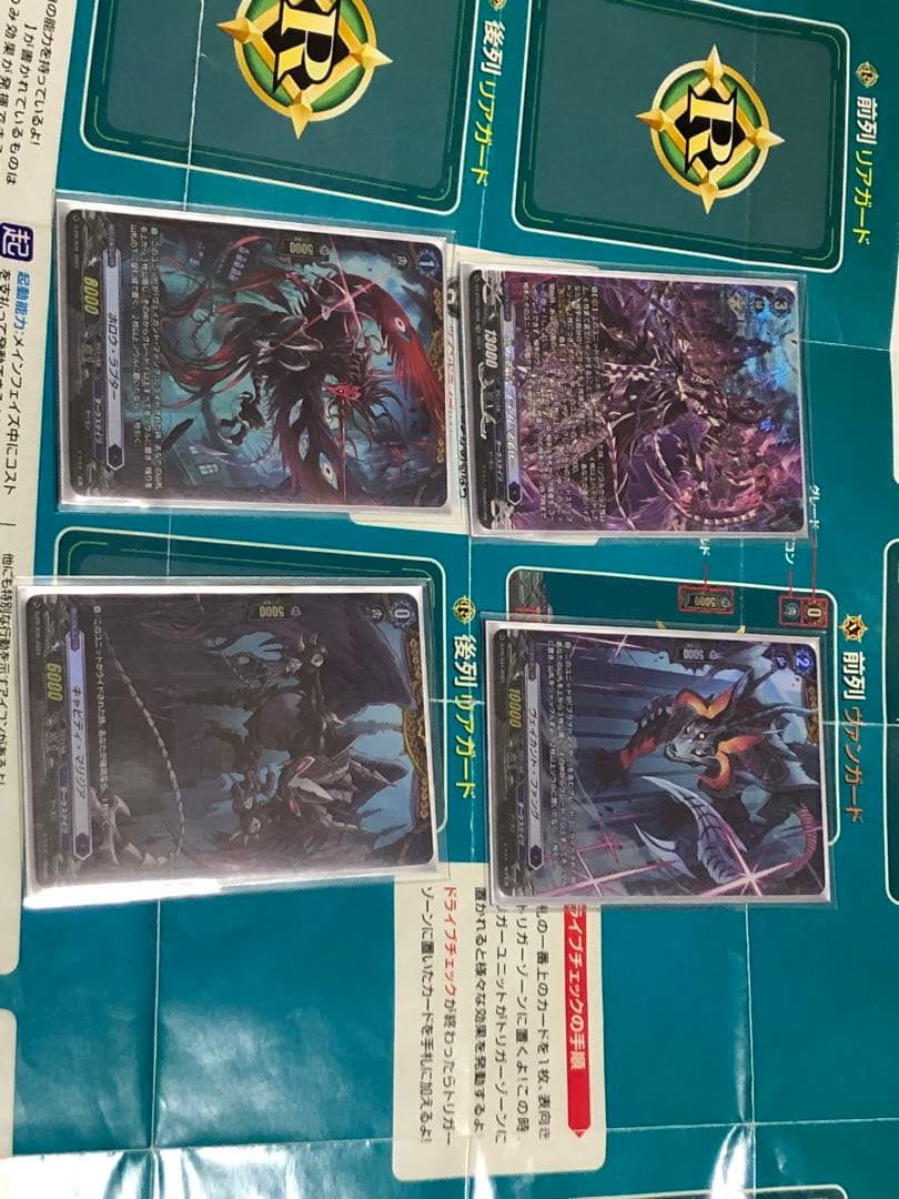 ブラグドマイヤー　高レアデッキパーツセット