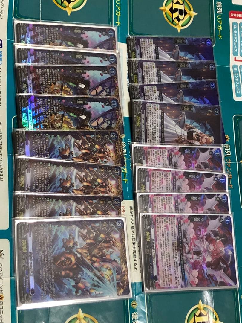 ブラグドマイヤー　高レアデッキパーツセット