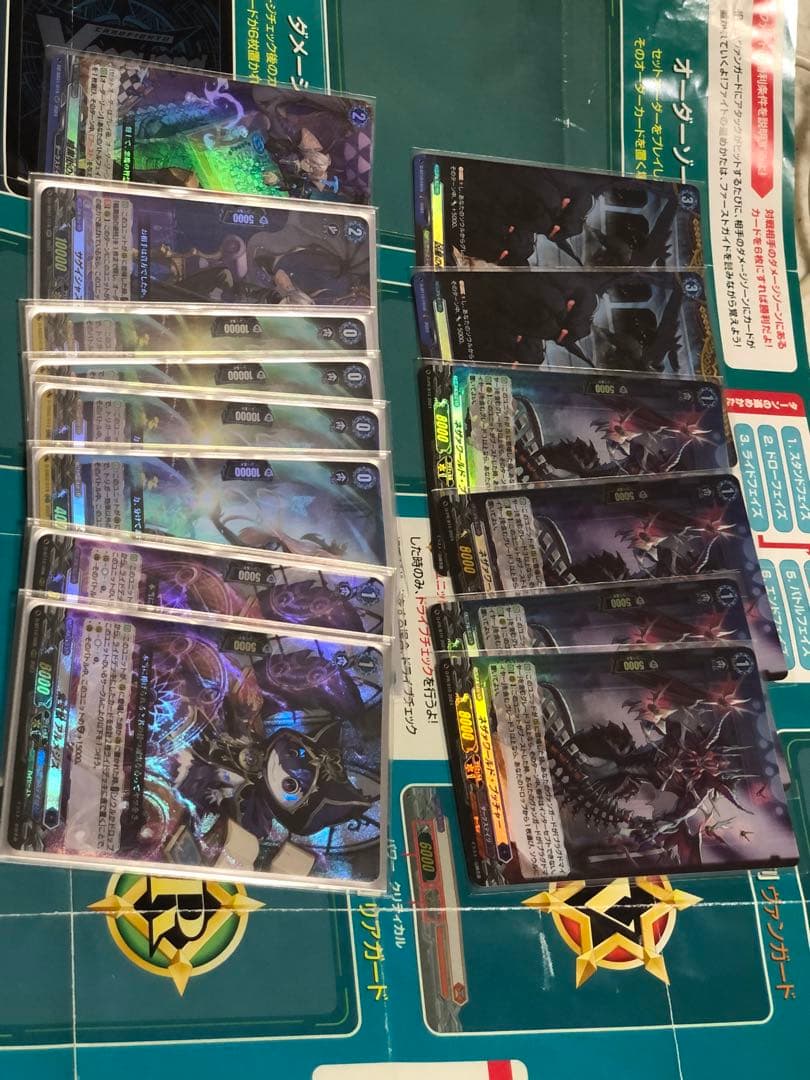 ブラグドマイヤー　高レアデッキパーツセット