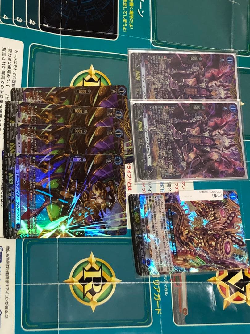 ブラグドマイヤー　高レアデッキパーツセット