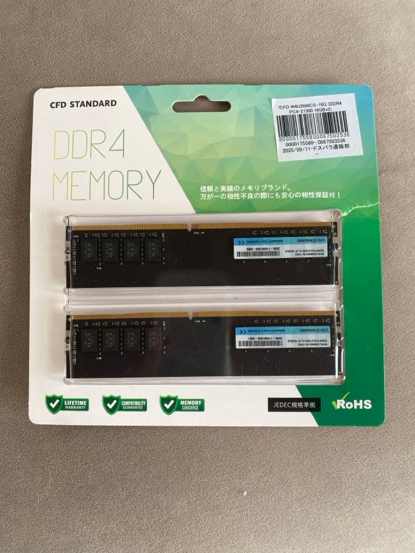 DDR4 メモリ　16GB×2 未使用　CFD STANDARD 増設