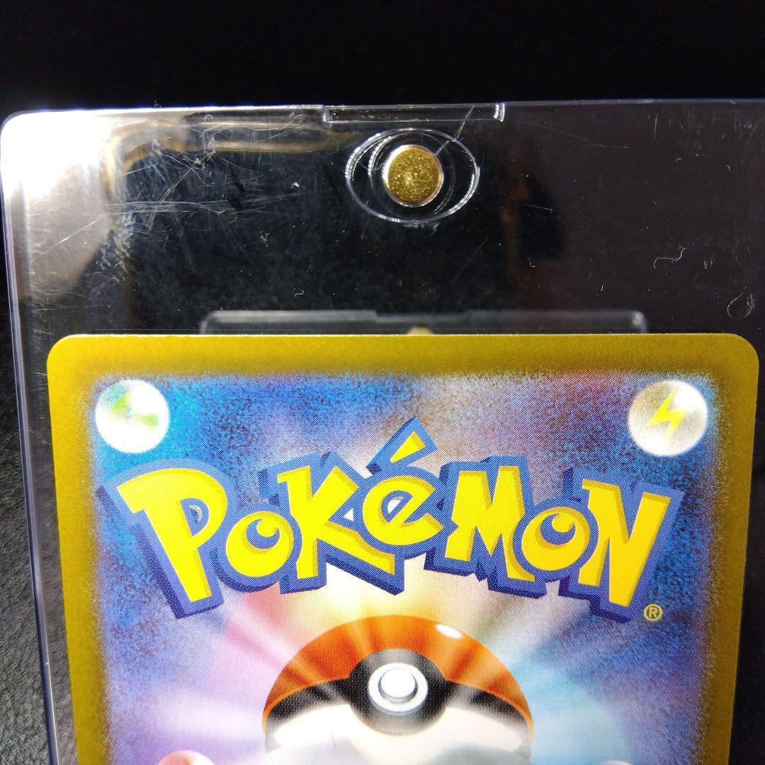 【超美品】週末限定割引！メガリザードンXex SAR 美品！