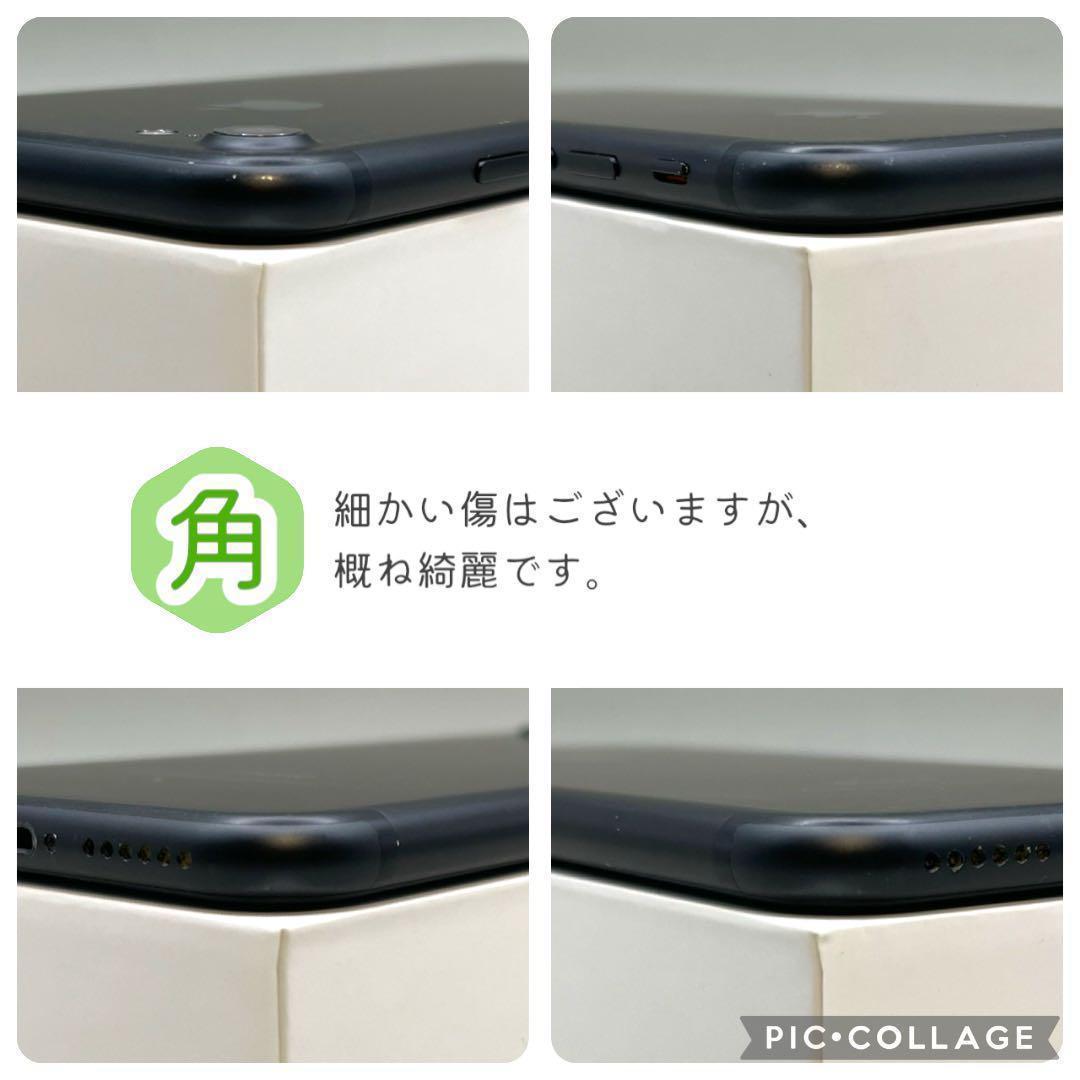 iPhone7 本体 128GB SIMフリー ブラック アイフォン アイホン