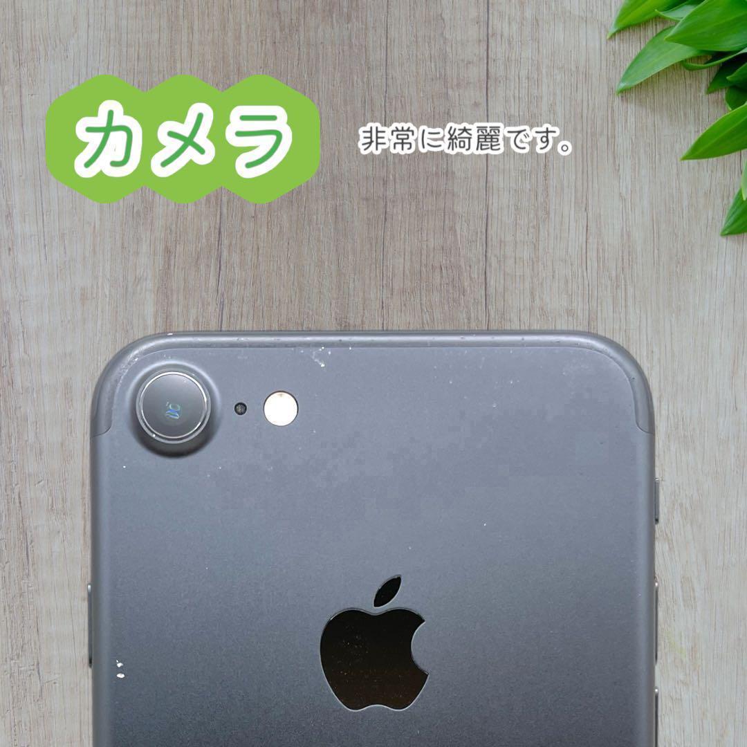 iPhone7 本体 128GB SIMフリー ブラック アイフォン アイホン