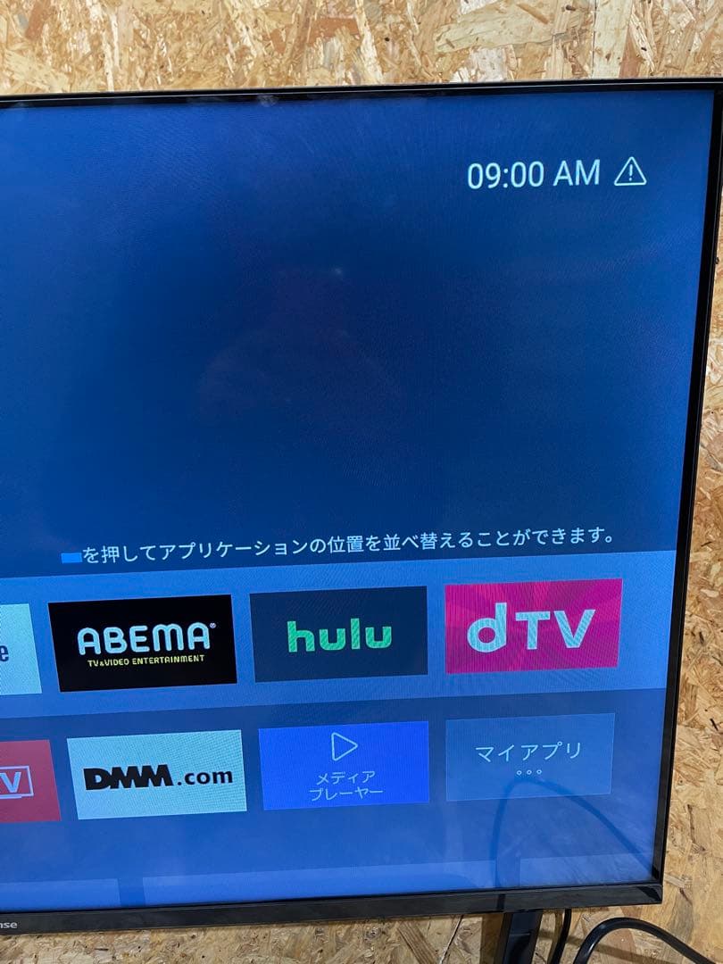 ハイセンス40V テレビ YouTube対応・2021年1224011102