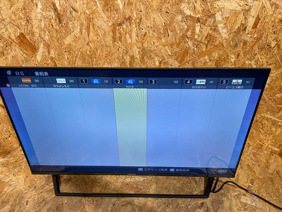 ハイセンス40V テレビ YouTube対応・2021年1224011102