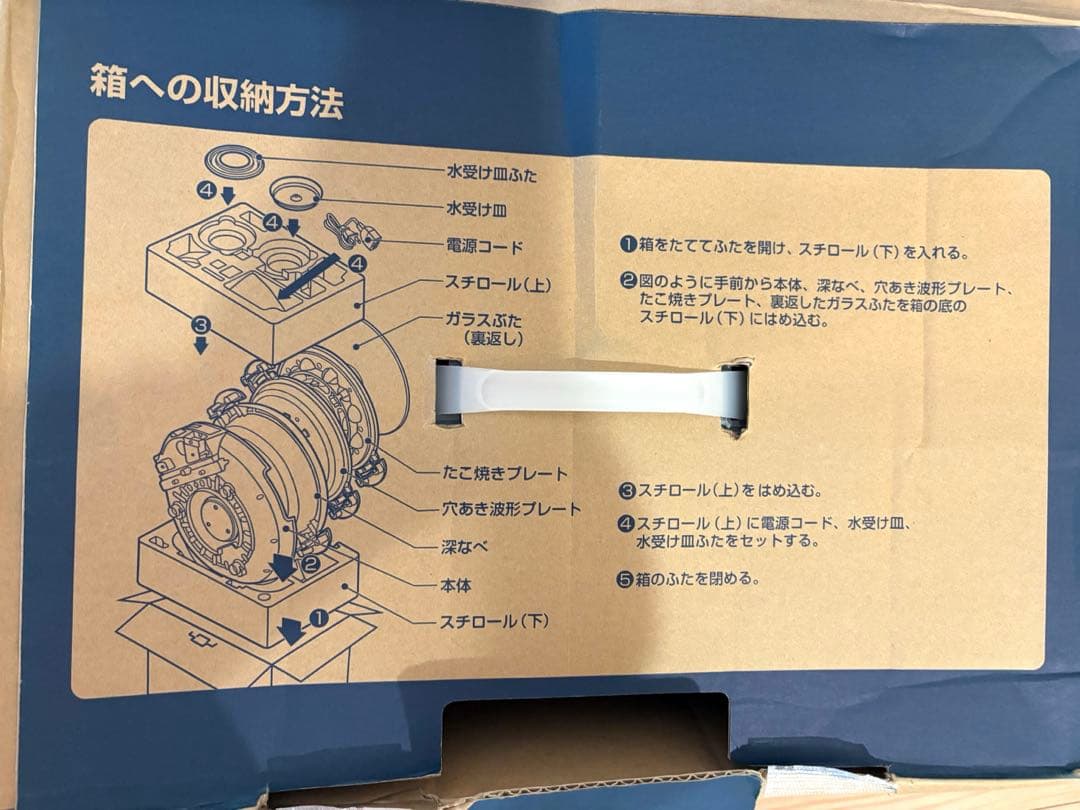 タイガー グリルなべ　CQD-A120 ボルドーブラウン