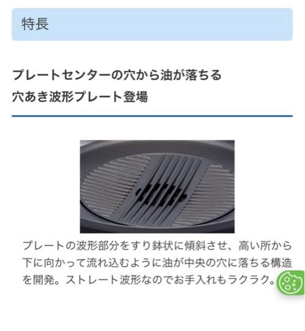 タイガー グリルなべ　CQD-A120 ボルドーブラウン