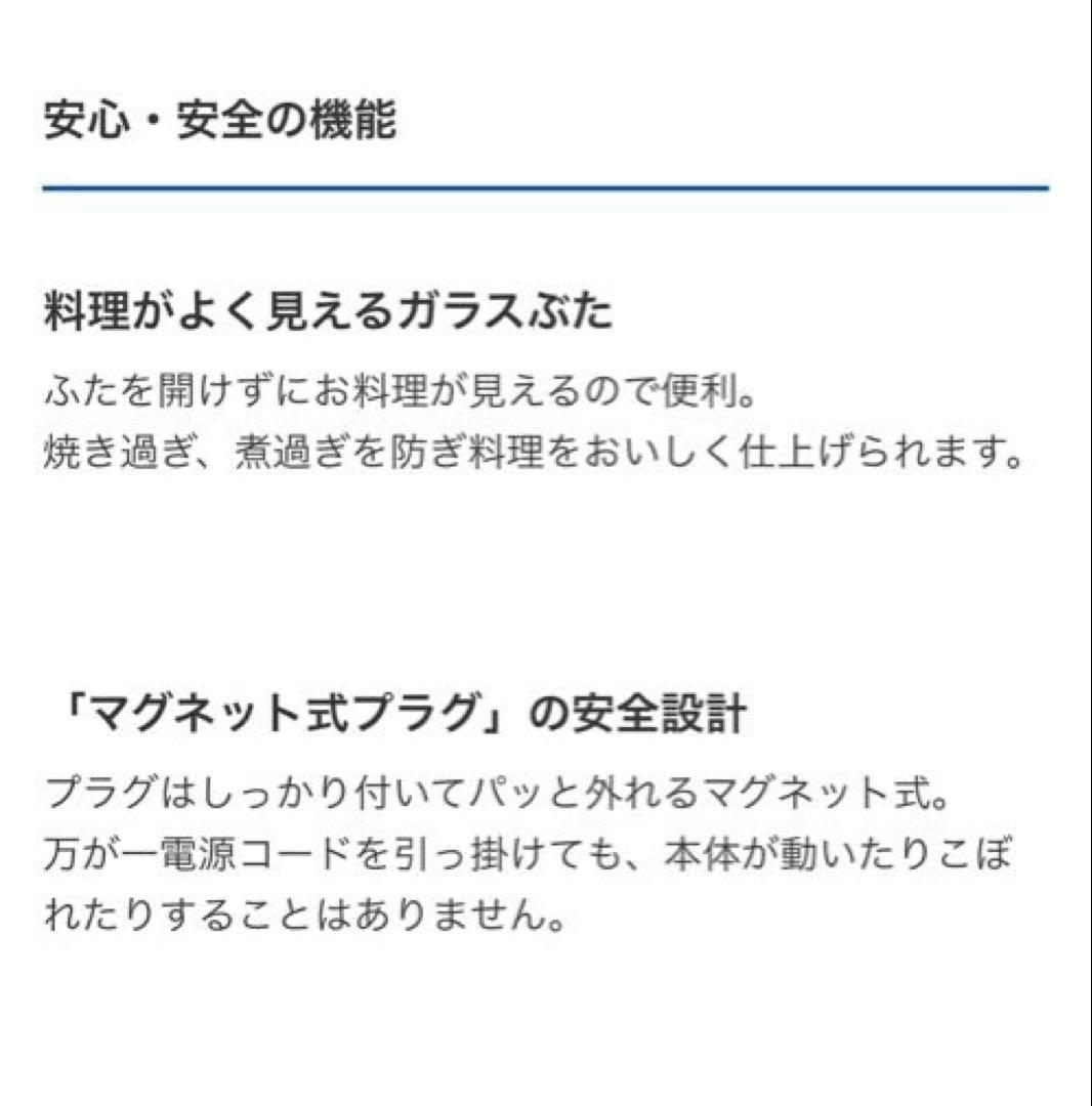タイガー グリルなべ　CQD-A120 ボルドーブラウン