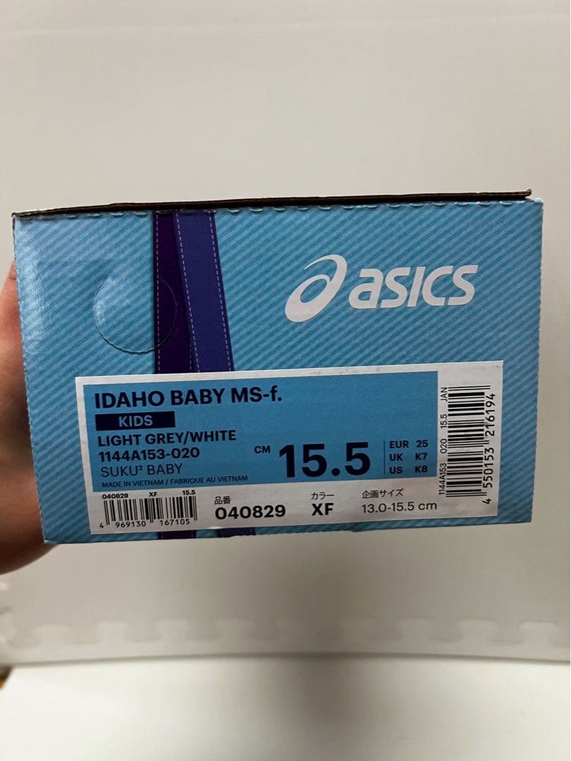 スニーカー asics IDAHO BABY MS-f 15.5cm