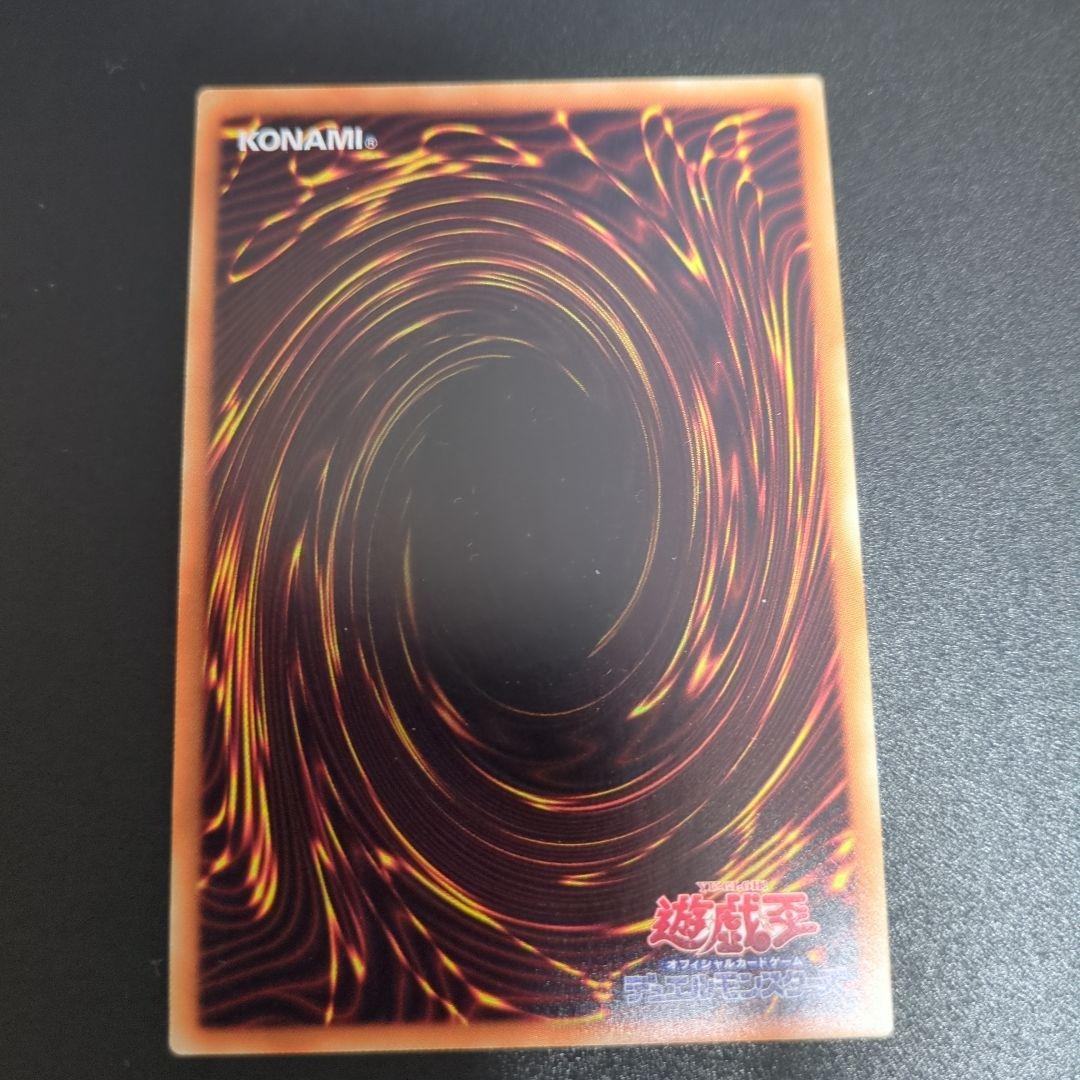 遊戯王OCG デュエルモンスターズ f