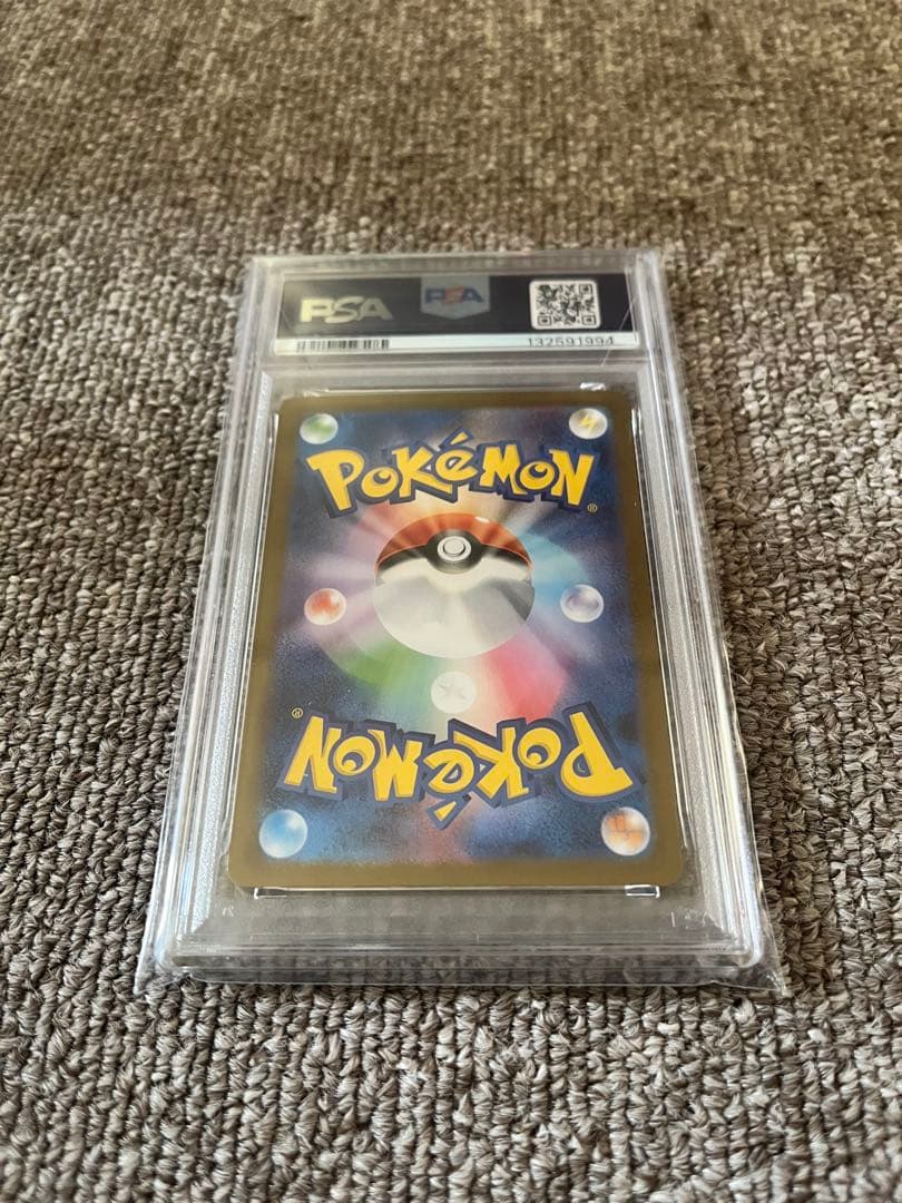 アセロラのいたずらSAR