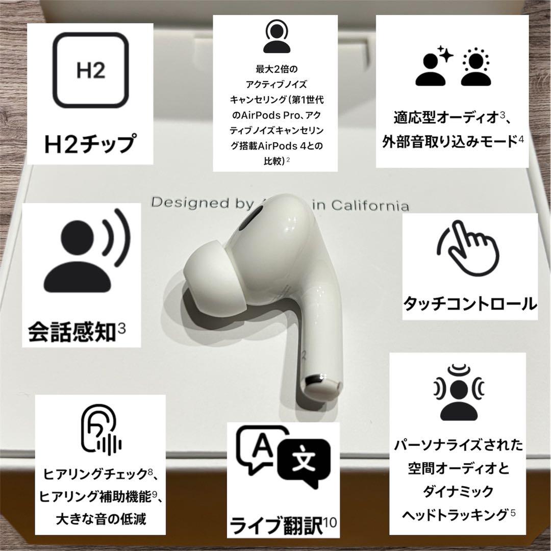 ✨星さま専用✨Apple AirPods Pro 2 右耳のみ 正規品 第二世代
