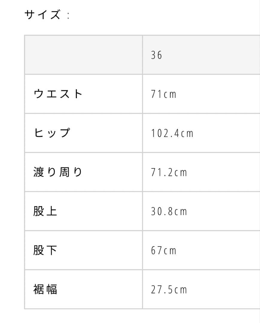 【Todayful】Wide Cocoon Trousers エクリュ 36