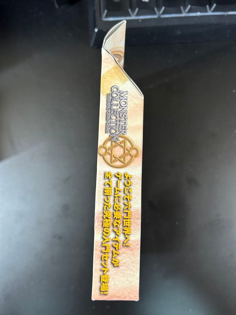 モンスター・コレクションTCG トライアルデック 獅子姫-リオネット-