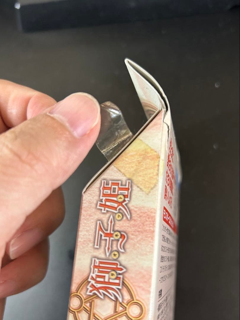 モンスター・コレクションTCG トライアルデック 獅子姫-リオネット-