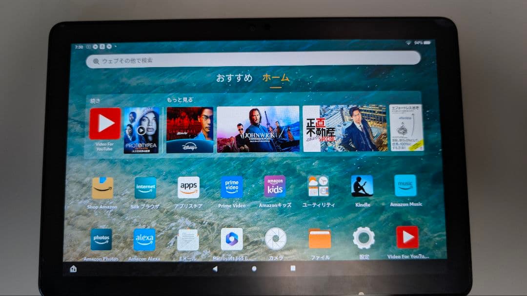 DABO Fire HD 10 (第11世代) 32GB ブラック 本体