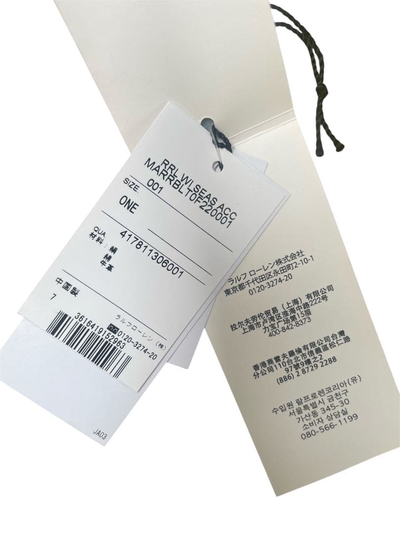 DOUBLE RL & CO. ブラックサスペンダー