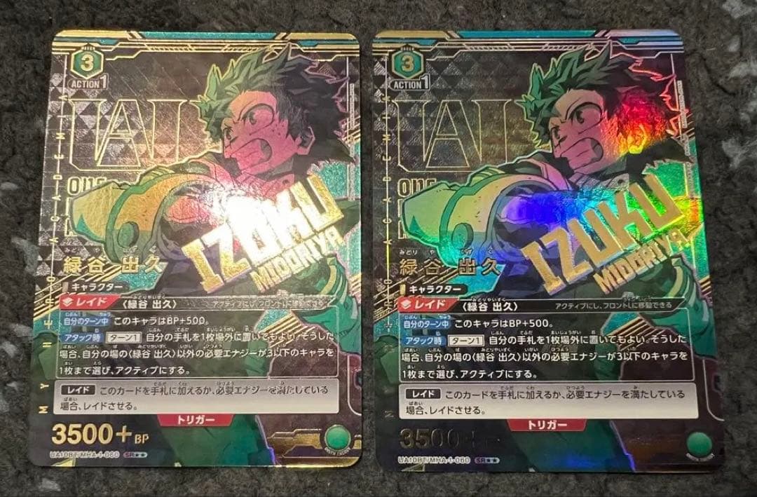 ユニオンアリーナ　僕のヒーローアカデミア　緑谷出久　SR パラレル2星2