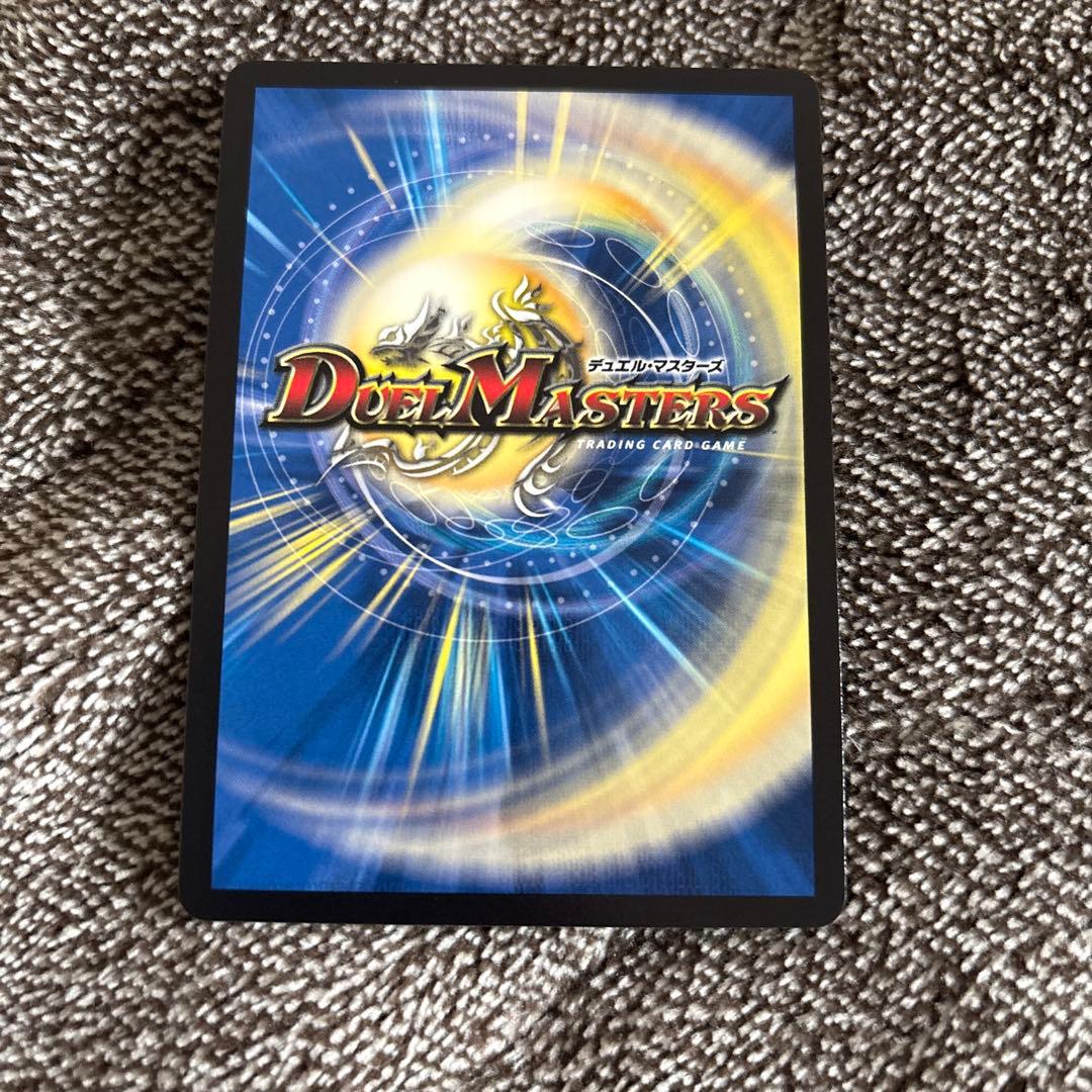 デュエマ　我我我ガイアールブランド 金トレジャー