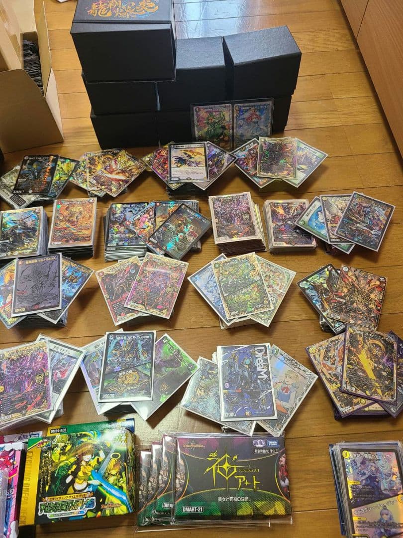 総額23万円以上!!デュエルマスターズ引退品