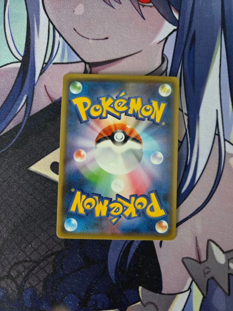 マオ&スイレン SR