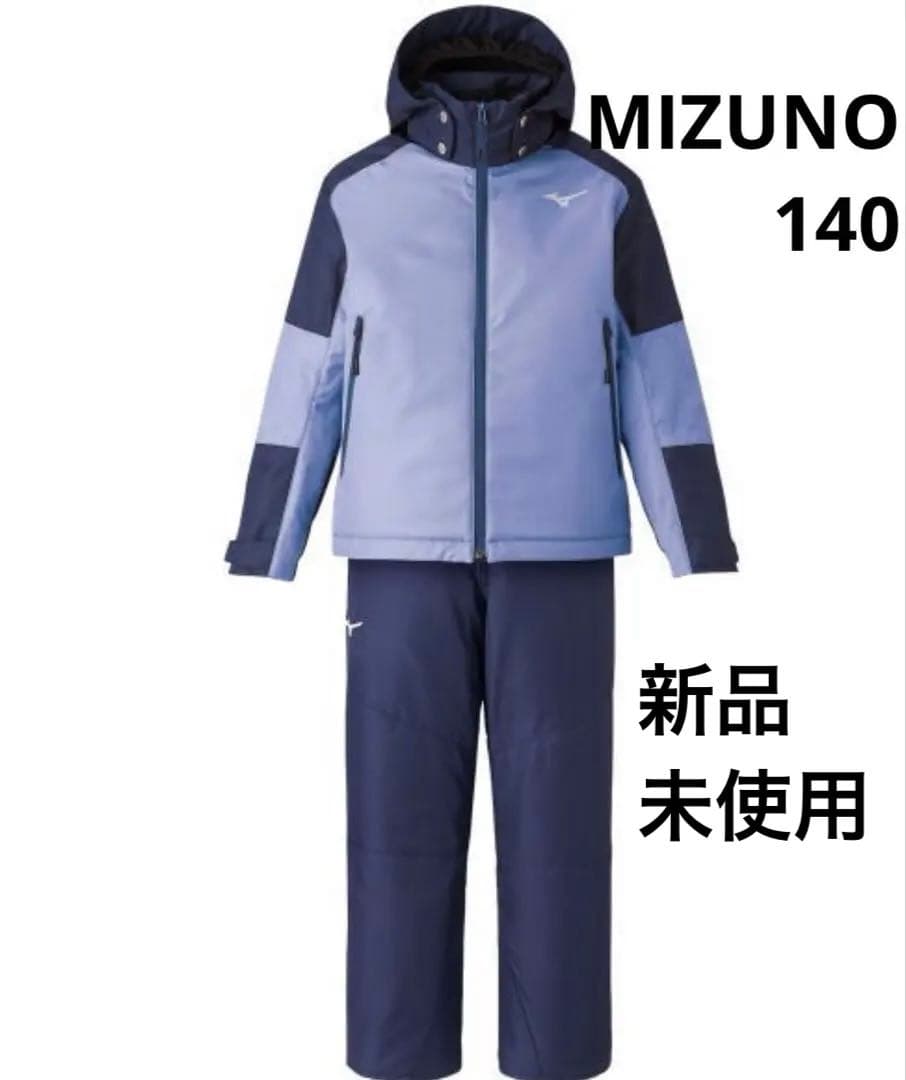 新品未開封❣️mizuno ミズノ　ジュニア　スキーウェア 140