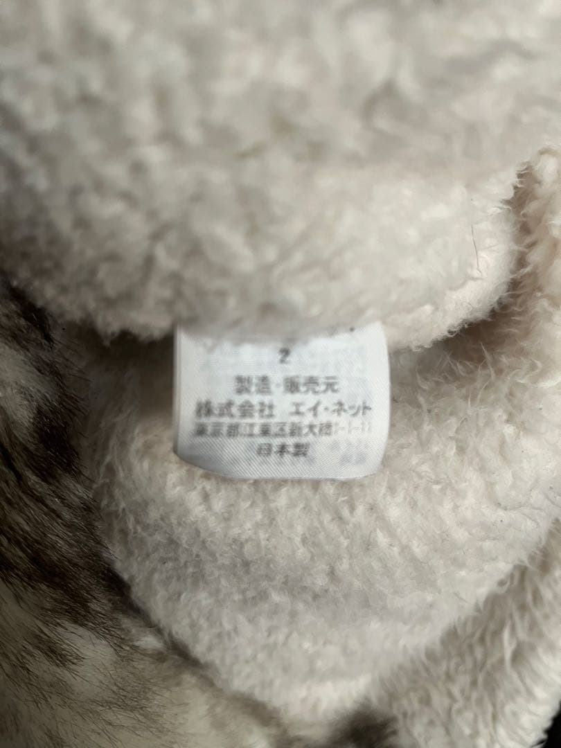 希少　ツモリチサトゴマファー