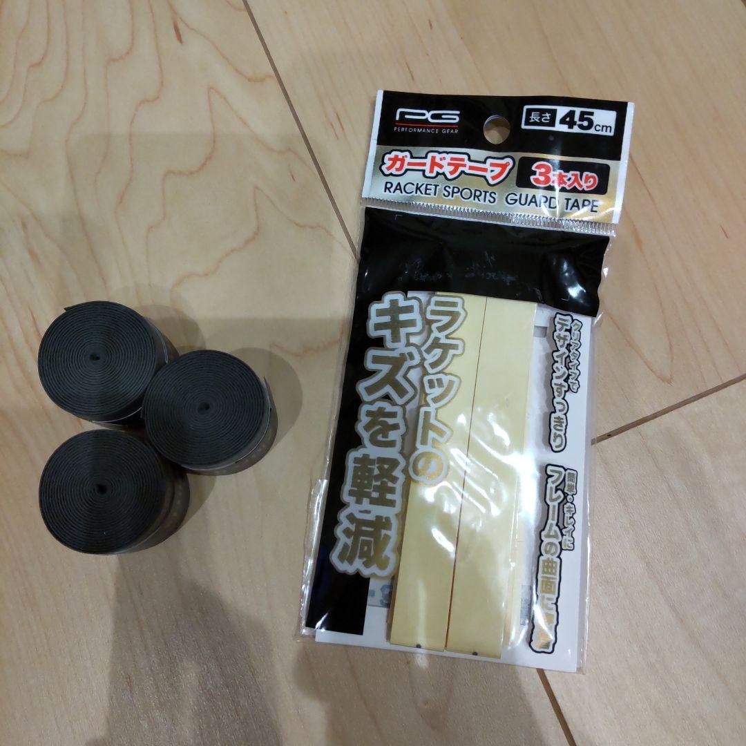 YONEX ボルトレイジ 7s 新品グリップテープ３本、新品ガードテープ２本付き