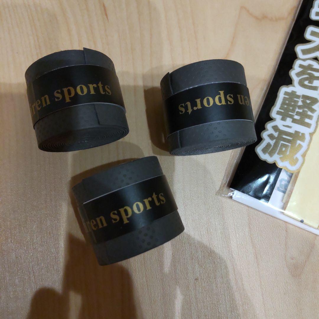 YONEX ボルトレイジ 7s 新品グリップテープ３本、新品ガードテープ２本付き