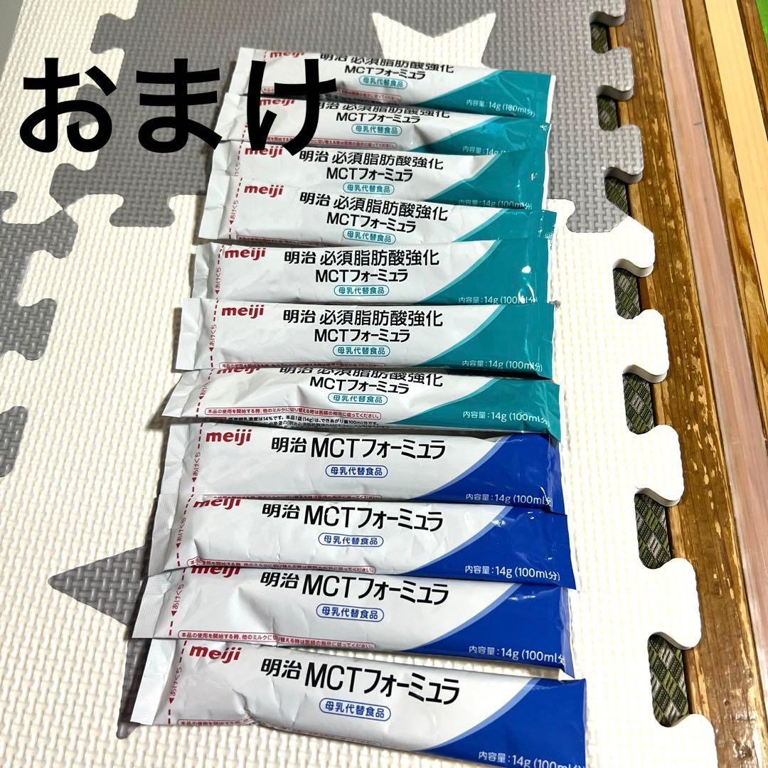 【新品未開封】 明治 MCTフォーミュラスティック　14g×20包 ✖️6箱