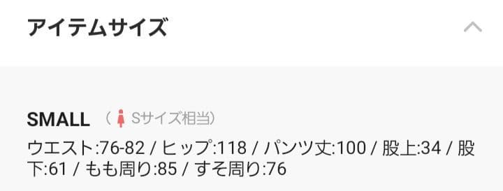 JOURNL STANDARD LUXE/ミリタリークロスタックワイドパンツ