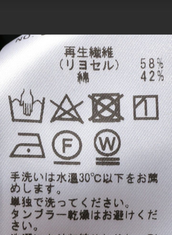 JOURNL STANDARD LUXE/ミリタリークロスタックワイドパンツ