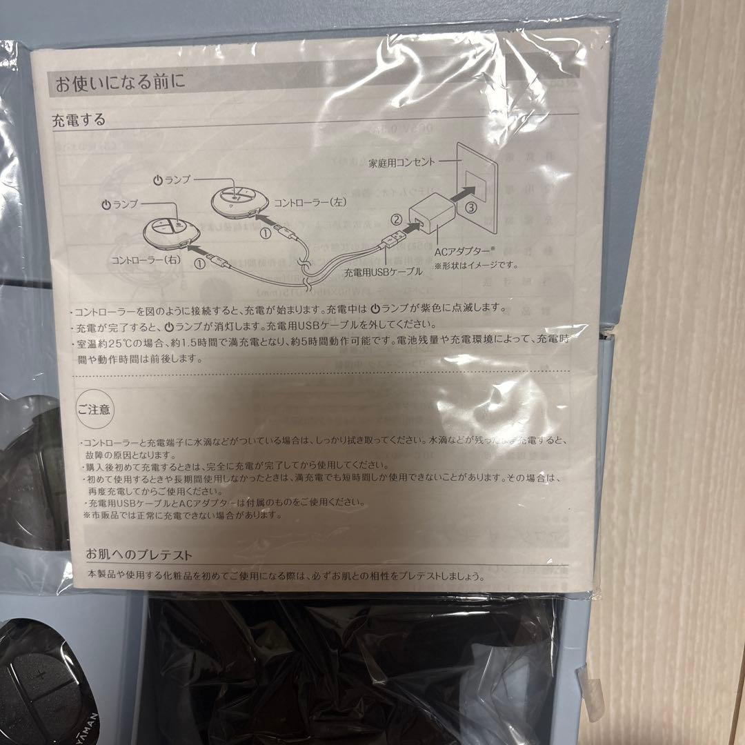 Medi Lift 美顔器 リフトアップ機能付き