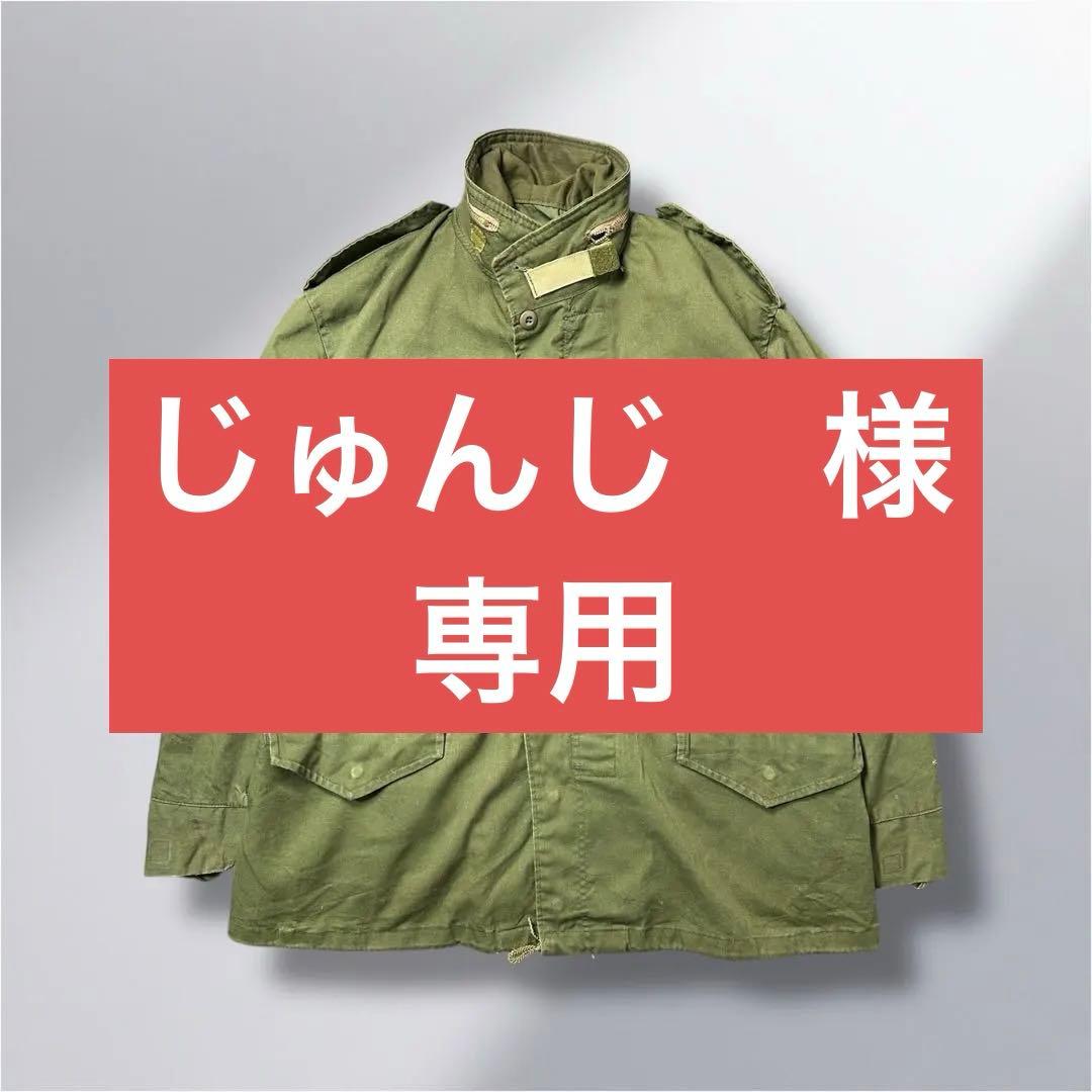 U.S. ARMYM-65フィールドジャケット2nd実物 L