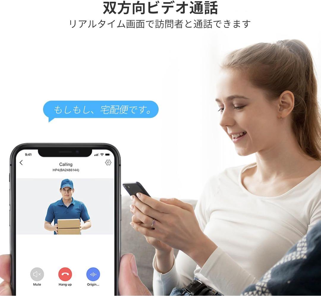 EZVIZ 4.3インチ インターホンカメラ 1080P