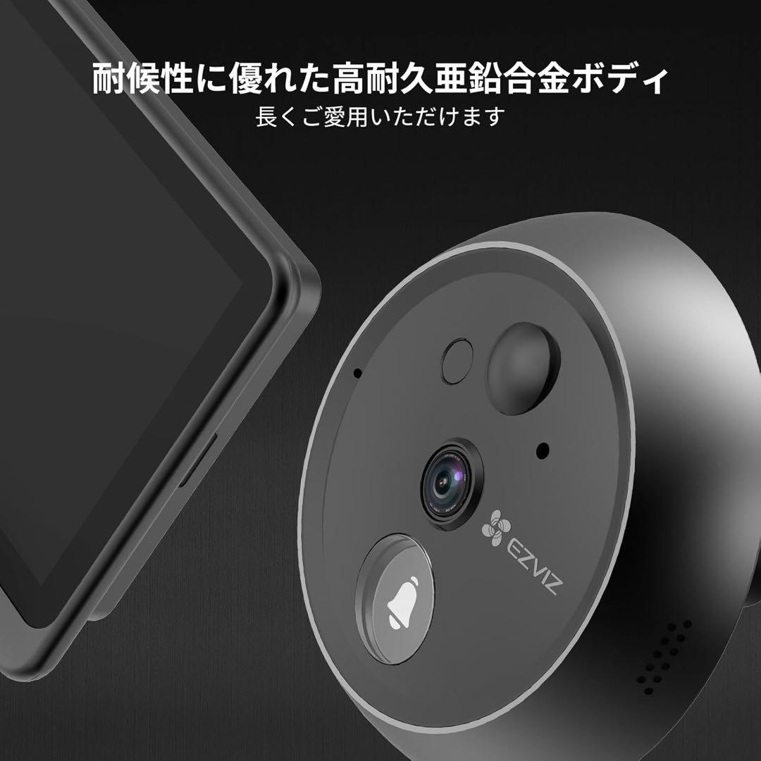 EZVIZ 4.3インチ インターホンカメラ 1080P