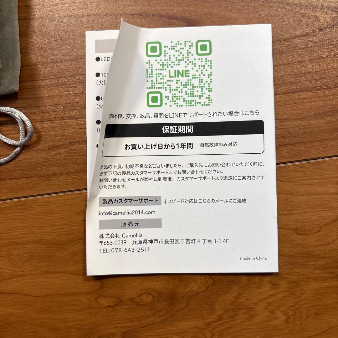 PLEASING SAN プリージングサン　目元美顔器