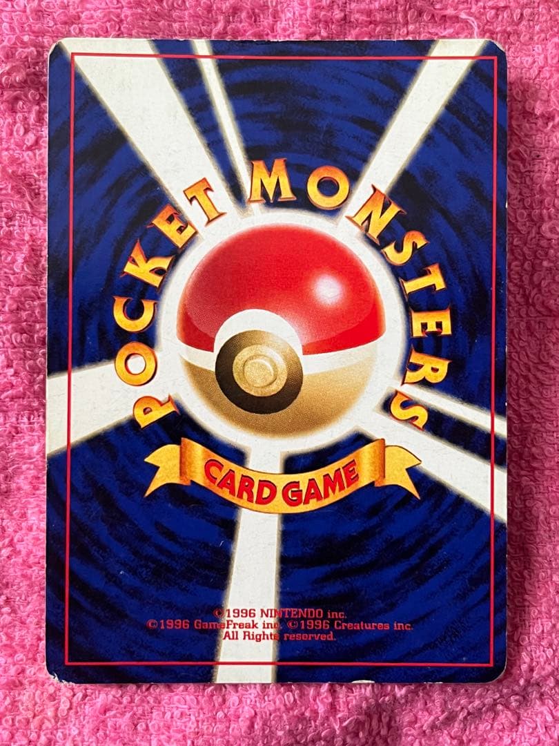 ルギア　lv.45 旧裏　エレメンタルブラスト