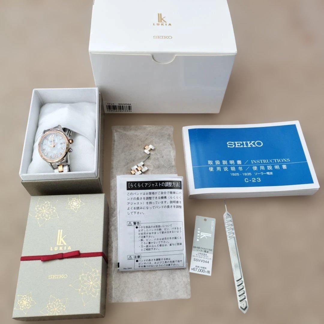 ルキア　腕時計　2019クリスマス限定モデル　 SSVV044