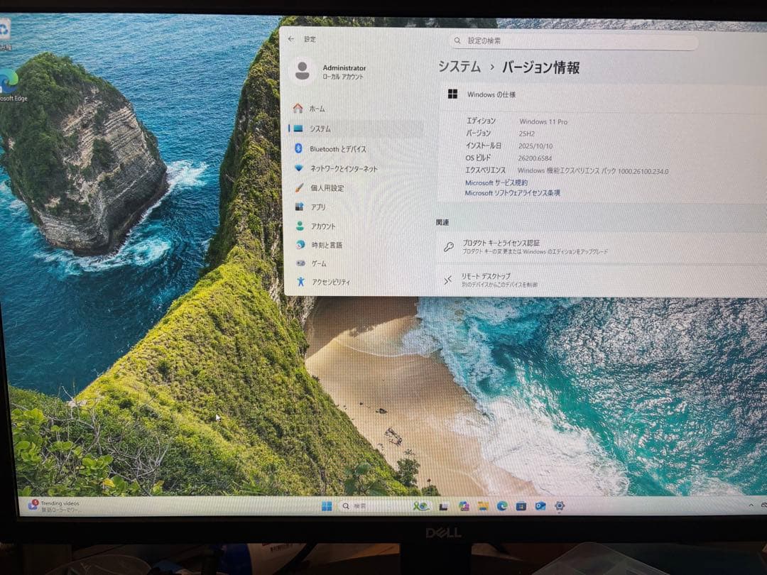 中古NEC MKL34C-1　WINDOWS 11認証済