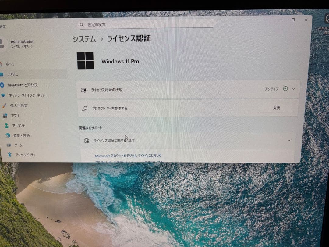 中古NEC MKL34C-1　WINDOWS 11認証済