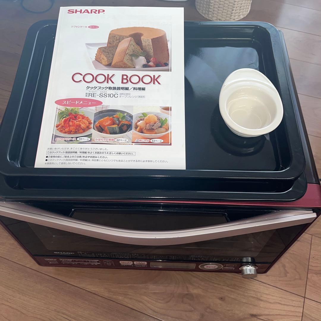 tsukiSHARP オーブンレンジ 1000W レッド