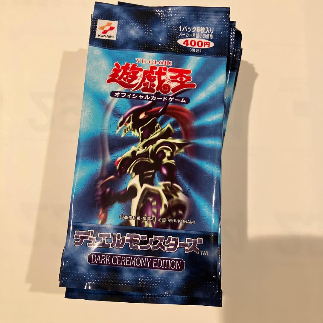 遊戯王OCG ダークセレモニーエディション20パック　値下げ期間29日19時まで