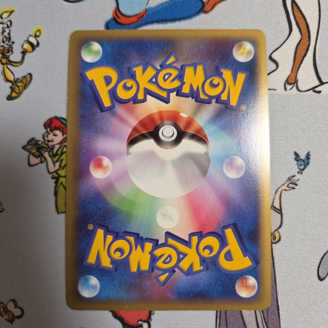 ポケンモンカード　ゲンガー 015/040 ★　ロストリンク