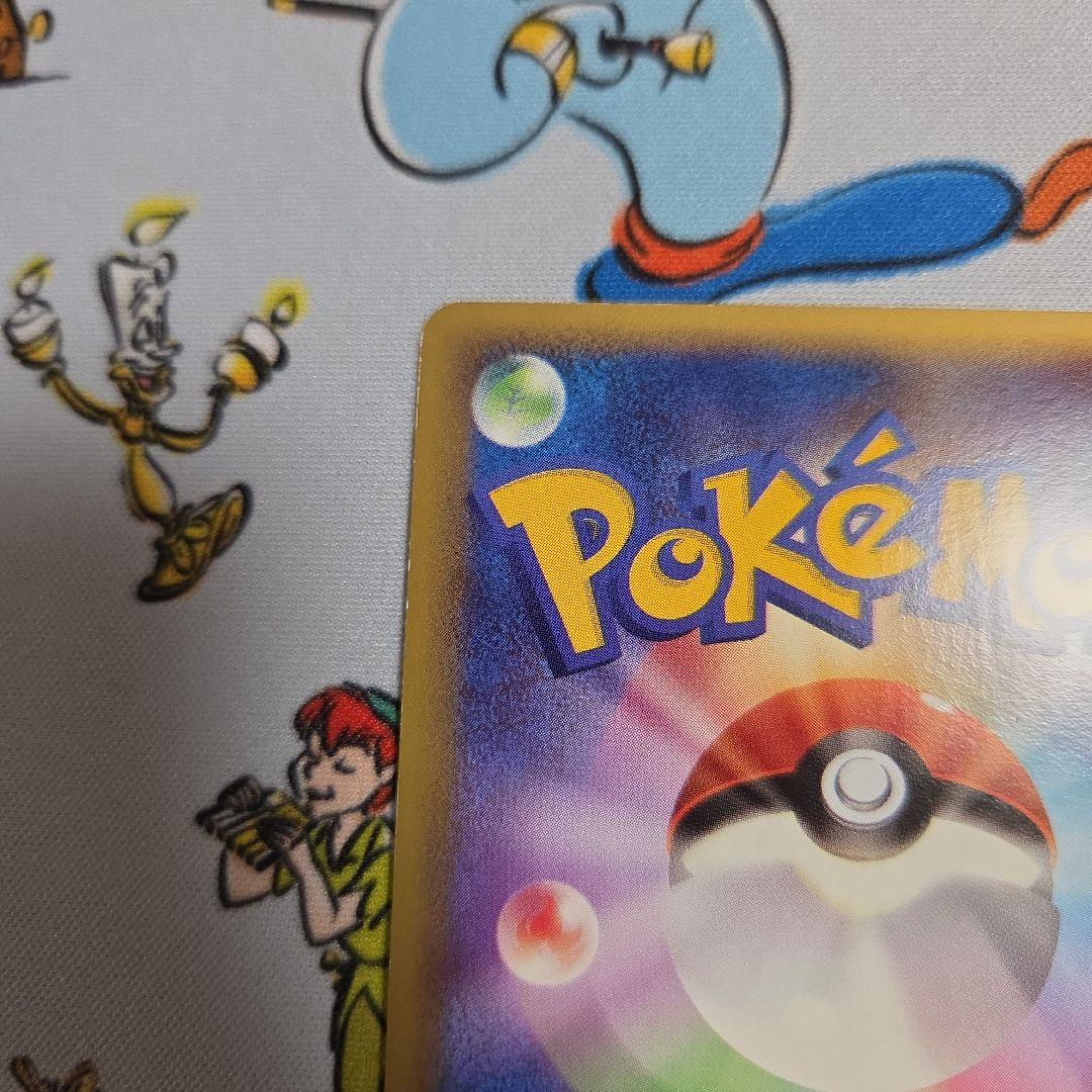 ポケンモンカード　ゲンガー 015/040 ★　ロストリンク